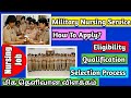 Military Nursing Service - Nursing Officer Job | How To apply MNS |Nursing Officer Vacancy In MNS
