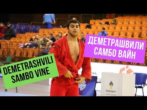 DEMETRASHVILI SAMBO VINE