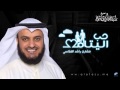 Mishary Alafasy - Hob Alyatamah (nasheed 2014 ...