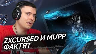 Медиа рецензия