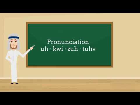 A WORD A DAY AWAD Acquisitive Meaning, Pronunciation & Usage