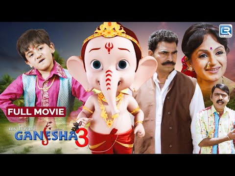 My Friend Ganesha 3 (Full Hindi Comedy Movie) | Popular Hit Ganesh Movie | Rahul, Eva, Sayaji Shinde