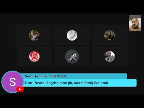 مادا تفضل الانينيشة 23 سنة و ما تحت ، لايڤ ديال التفرگيع