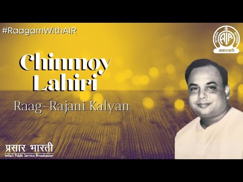Chinmoy Lahiri | Raag : Rajani Kalyan — वीडियो थंबनेल