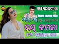 RAS KAMALA SHANTANU SAMBALPURI SONGS MRB PRODUCTION MANAS RANJAN