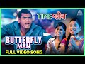 Butterfly Man Song टाईम प्लीझ Time Please Priya Bapat Umesh Kamat Siddharth Jadhav