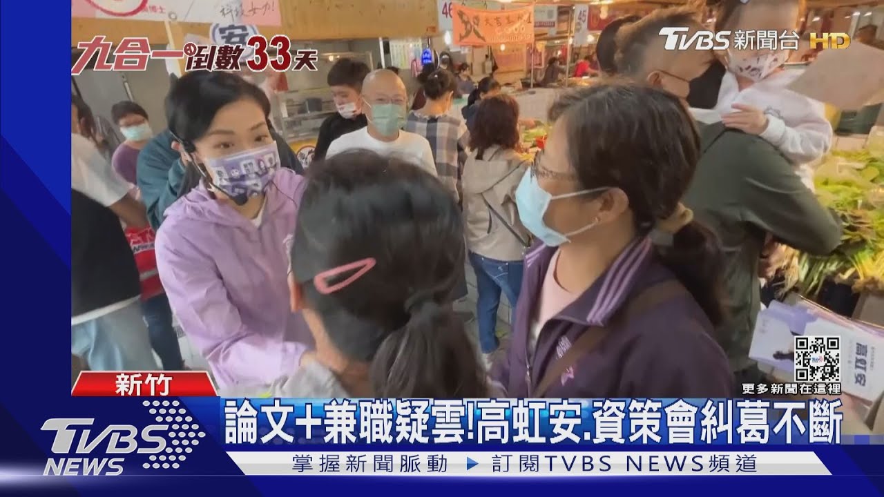 期限到！資策會論文爭議　高虹安：早已發函
