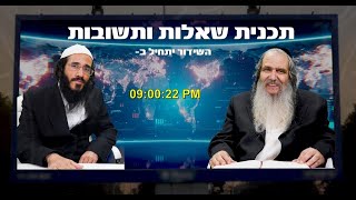 [185] לומדים להתפלל מאליעזר עבד אברהם – פודקאסט עם הרב שלום ארוש (הרב שלום ארוש) - התמונה מוצגת ישירות מתוך אתר האינטרנט יוטיוב. זכויות היוצרים בתמונה שייכות ליוצרה. קישור קרדיט למקור התוכן נמצא בתוך דף הסרטון