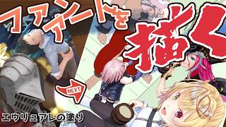 星川サラさんのファンアート｜エウリュアレの塗り７割を目指すお絵描き配信【朝活】 #イラスト #作業配信