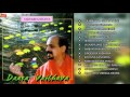 Daasa Vaibhava.    Kannada Devotional songs .  Vidyabhushana.