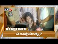 6AM News Headlines Telangana News AP News TV5 News Digital