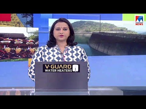 നാട്ടുവാർത്ത | 1.30 PM News| June 07, 2020