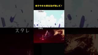 姫子の手を開拓者が掴んだ！#スタレ愛 #honkaistarrail #崩壊スターレイル #hoyoverse #流行り