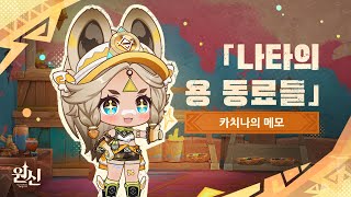 퀘이사존