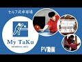 名古屋に卓球マシンでひとり打ち練習できるセルフ式卓球場ができました【mytaku】