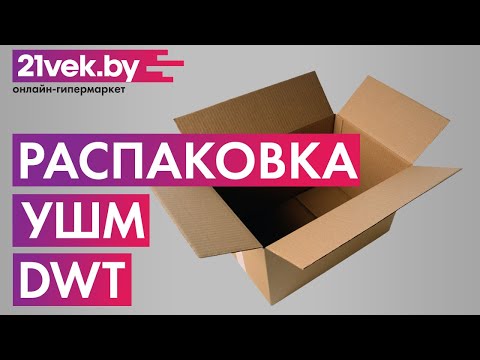 Миниатюра изображения товара Угловая шлифовальная машина DWT WS08-125 TV
