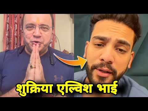 Aatmaram Bhide Thankful To Elvish Yadav For His Gesture🙏,Aatmaram Bhide on Elvish Yadav