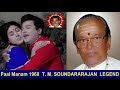 Paal Manam 1968 T M SOUNDARARAJAN LEGEND Song 1