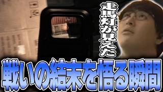 EFT - タギーラとの激闘の中で自分の結末を瞬時に悟るじゃすぱー