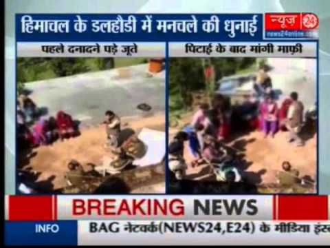 Wife beats husband in full public view