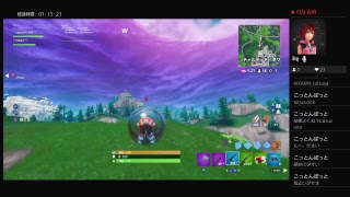 フォートナイト