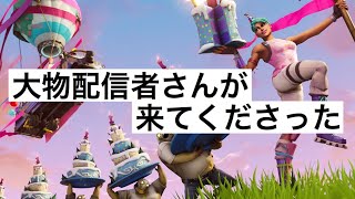 ［イケボ］参加型フォートナイトめん