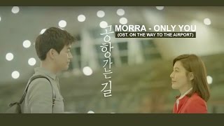 [THAI SUB ] Morra - Only You ( OST. On the Way To The Airport)