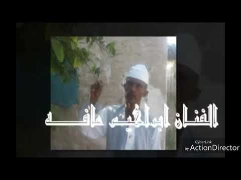 Eritrean music fo Eritrean martyrs wed afa in mimories  ዝተደርፈት ደርፊ ጽገሬዳ ወልደገርግሽ-ሙሳ ራብዓ- ኣላኣሚን ዓብደለጢፍ