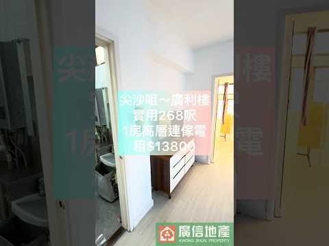 广利楼 Youtube Video