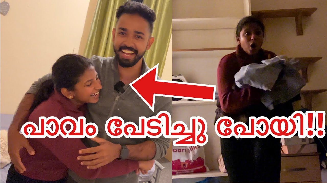 വീട്ടിൽ പറയാതെ“UK”ക്ക് പോയി.. പാവം പേടിച്ചു കരഞ്ഞു | Surprising My Wife