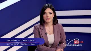 Սոցիալական Հարթակ, Թողարկում 9 / Socialakan Hartak