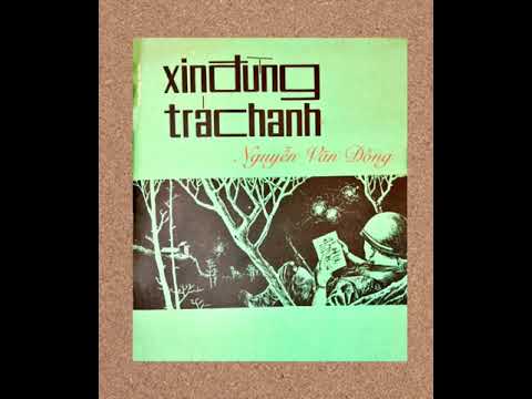 Thể hiện bởi Trần Tuấn Kiệt