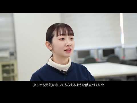 【栄養学科】内定者Voice2023 九州女子大学