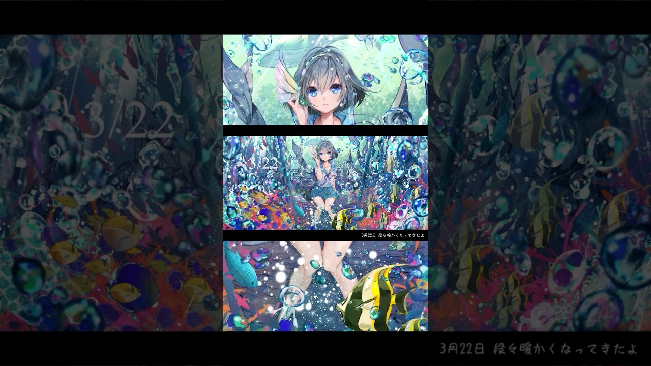 「314.6マイル先の情景/勿忘うた」 #オリジナル曲 #vsinger #勿忘うた