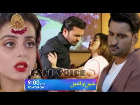 Habil Aur Qabil Episode 25 Promo _ Habil Aur Qabil Episode 25 Teaser Review_ Agha Ali_ Asad Siddiqui
