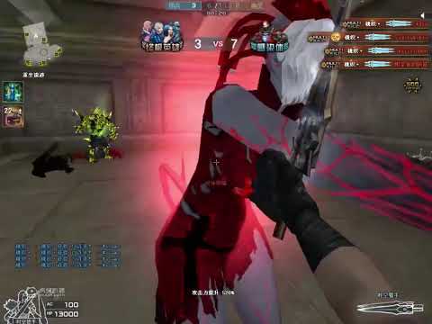 CF : Nano 30 Escape Mode MULTI KILLS