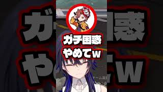 一瞬で変な空気にするぶっさん　#一ノ瀬うるは #vtuber #shorts #ぶいすぽ