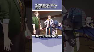 3Dで身長差がバレたにじさんじ3選 #shorts #にじさんじ