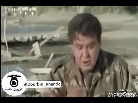 سکانس حذف شده اخراجی ها 😂