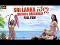 Beach Alli Bikini ️ Sri Lanka Sonu Srinivas Gowda Kannada Vlogs