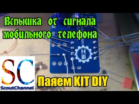 Вспышка от сигнала мобильного телефона  KIT DIY из Китая