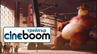 Trailer Preview Image