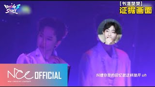 Download lagu BOY STORY 'Beside3Story' XINLONG X ZEYU X SHUYANG (ENG sub) mp3