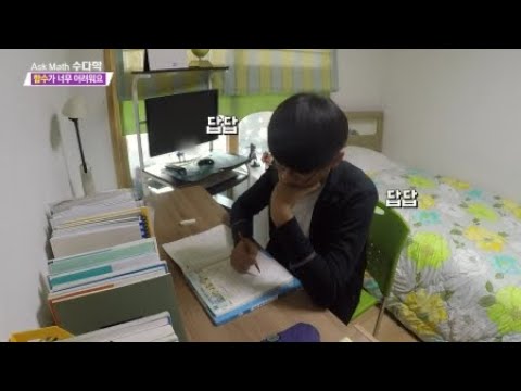 [Clear Math] 올해까지만 놀고 싶은 중학교 2학년!