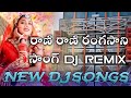 Rani Rani Rangasani DJ Song Telugu DJ Songs Best DJ Songs DJ Remixsongs TrendingDJsongs I6h