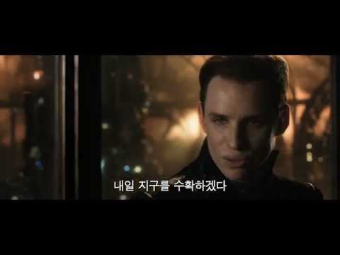 [주피터 어센딩] 인간재배 카운트다운 영상