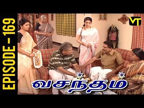 Vasantham | Episode 169 | Vijayalakshmi | Old Tamil Serials | Sun TV | Vision Time