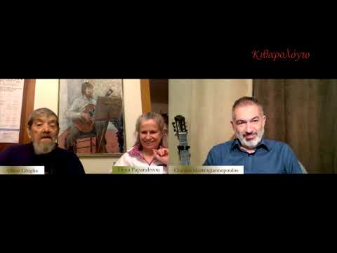 Kitharologio - An interview with Oscar Ghiglia and Elena Papandreou, 1st part. (English dialogues)