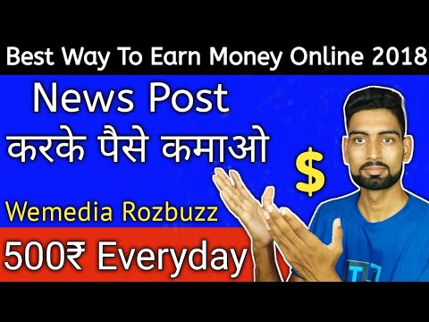 Earn Money Online Just Posting News || We-Media Rozbuzz Best Way To Earn Money Online