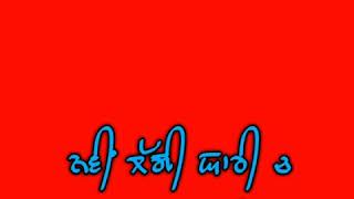 Supne||Param Billing feat.Gurlez Akhtar||Sirra Song||Punajbi song||Red screen||Whatsapp status